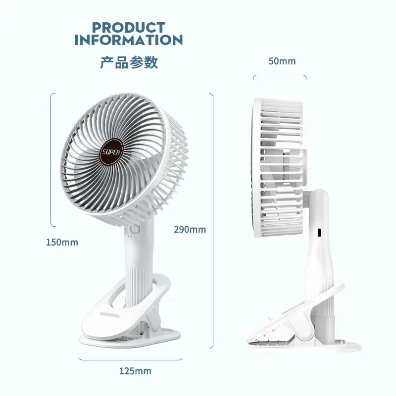 پنکه شارژی مدل Circulation Clamp Fan ظرفیت 1200 میلی آمپر ساعت
