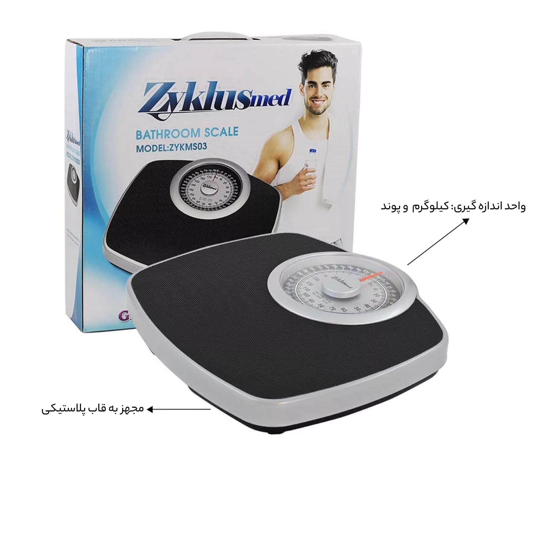 ترازوی مکانیکی زیکلاس مد مدل ZYK-MS03