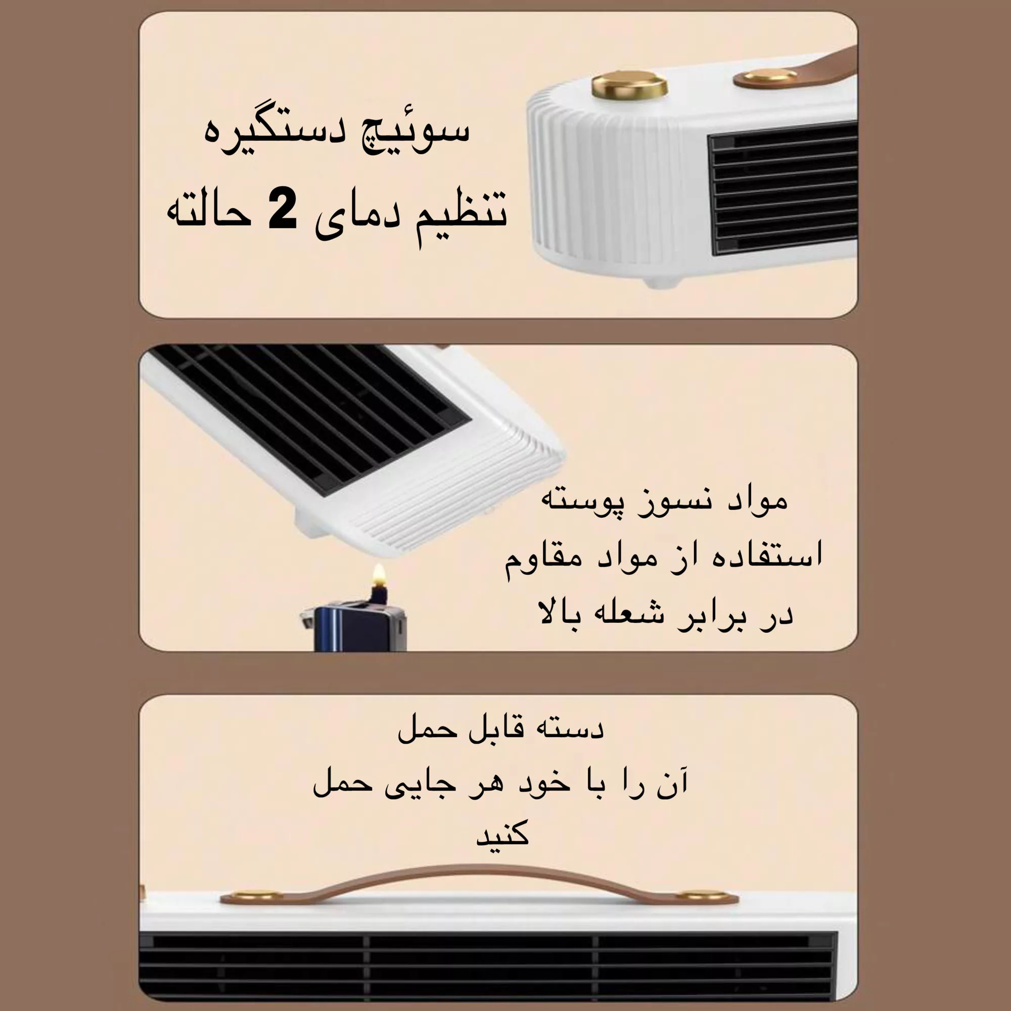 هیتر طرح رومیزی مدل FS007