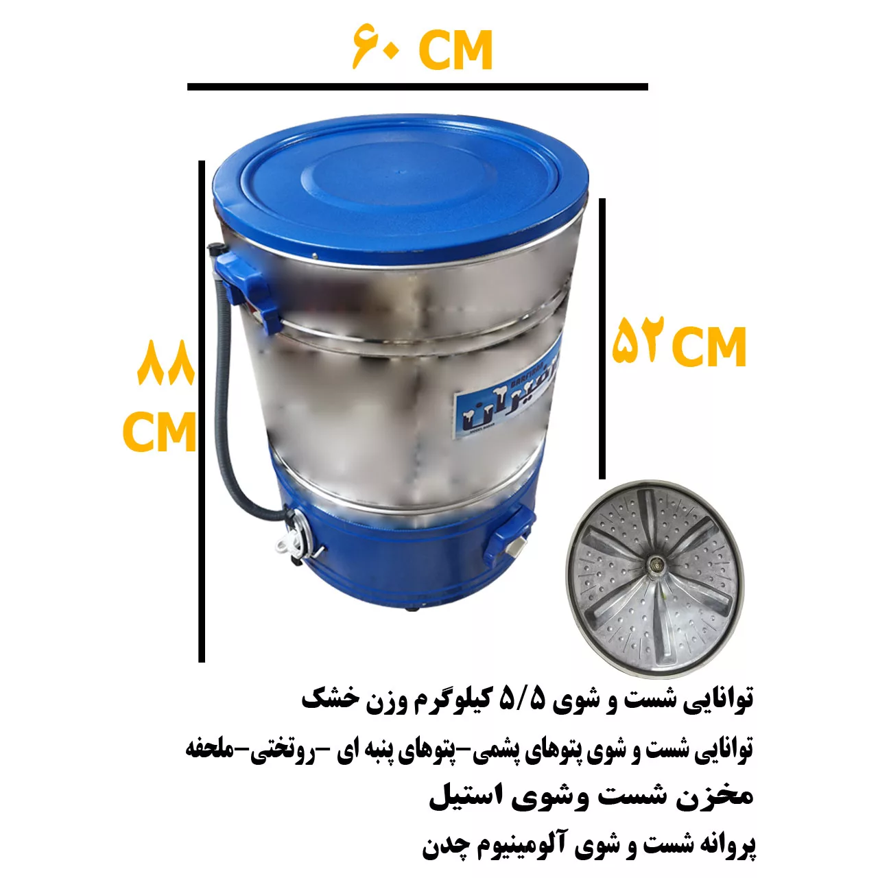 پتو شوی برفیران مدل باران