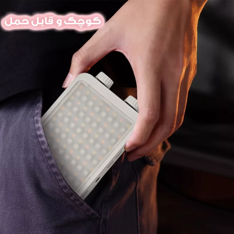 نور ثابت ال ای دی مدل  YM-25W RGB