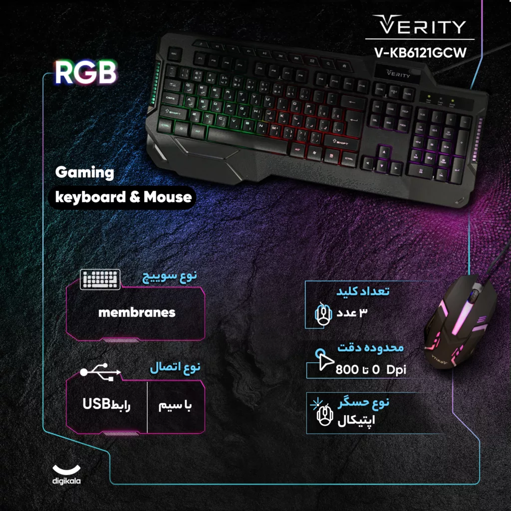 کیبورد و ماوس گیمینگ وریتی مدل V-KB6121GCW، سوییچ ممبران، Full-Size، نورپردازی LED RGB