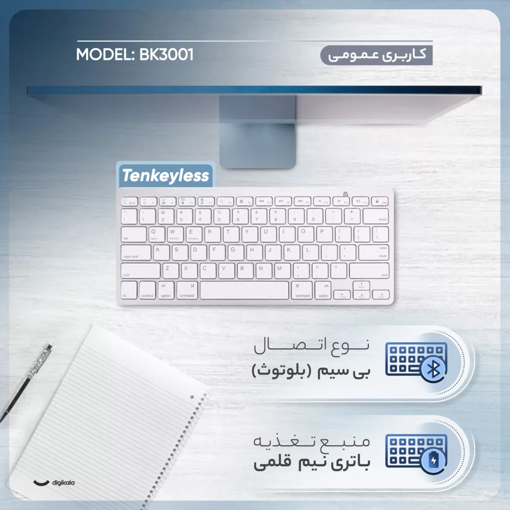 کیبورد بی سیم مدل BK3001 ، سوئیچ سیزر، Tenkeyless