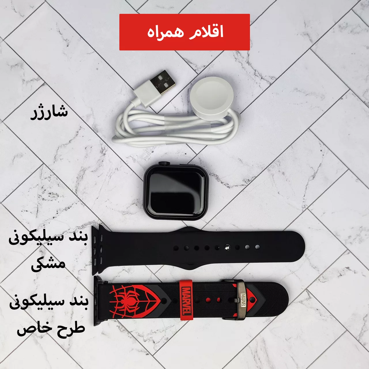 ساعت هوشمند گیفت کالکشن مدل MARVEL Series