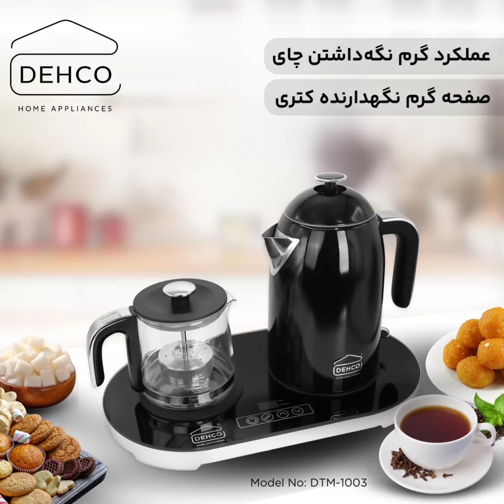 چای ساز کنار هم دکو مدل DTM-1003