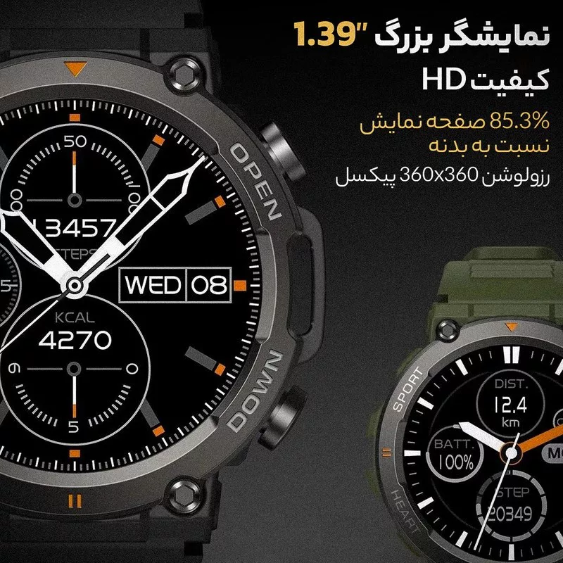 ساعت هوشمند 1.39 اینچی مدل T45i با بند سیلیکونی