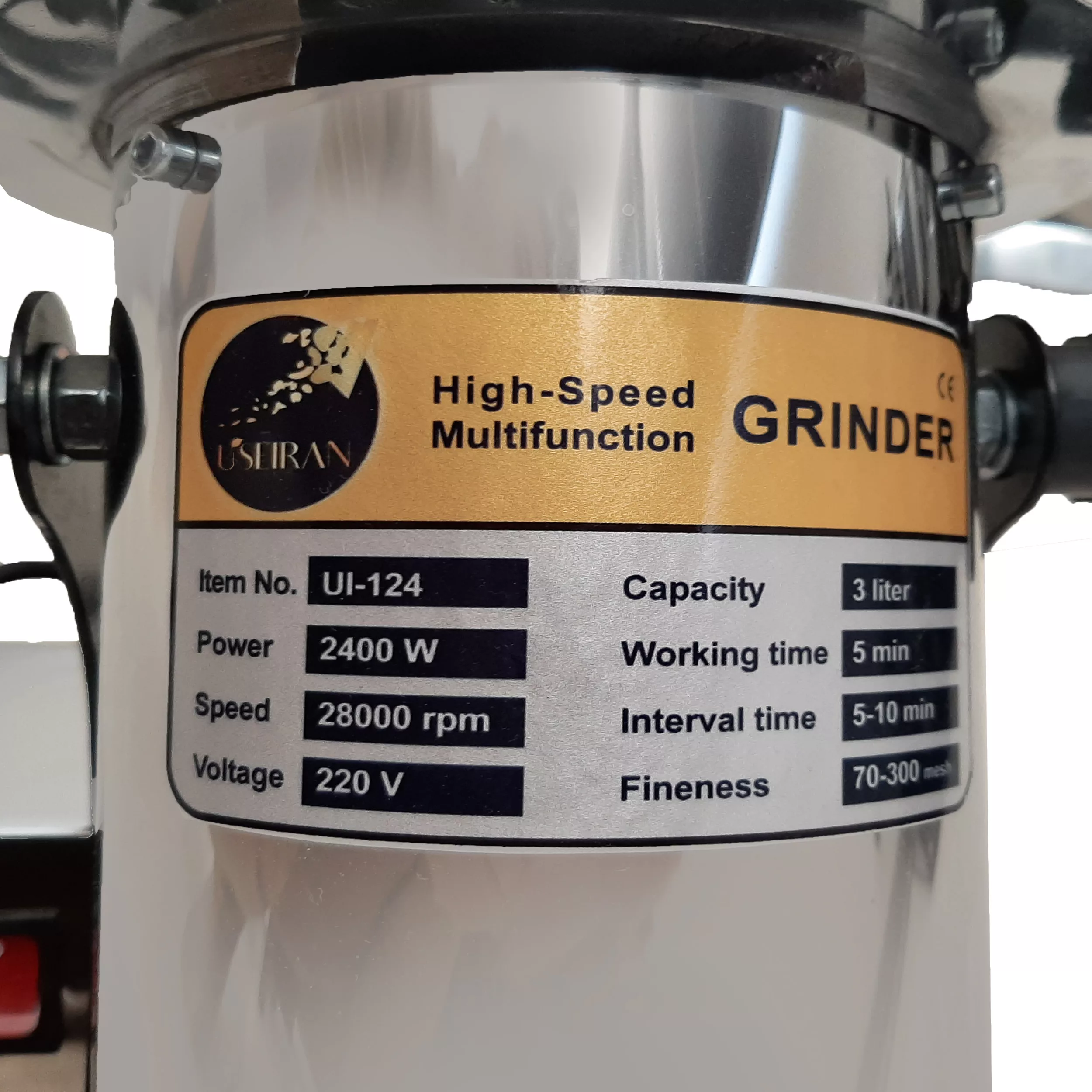 آسیاب صنعتی یوزیران مدل UI-124