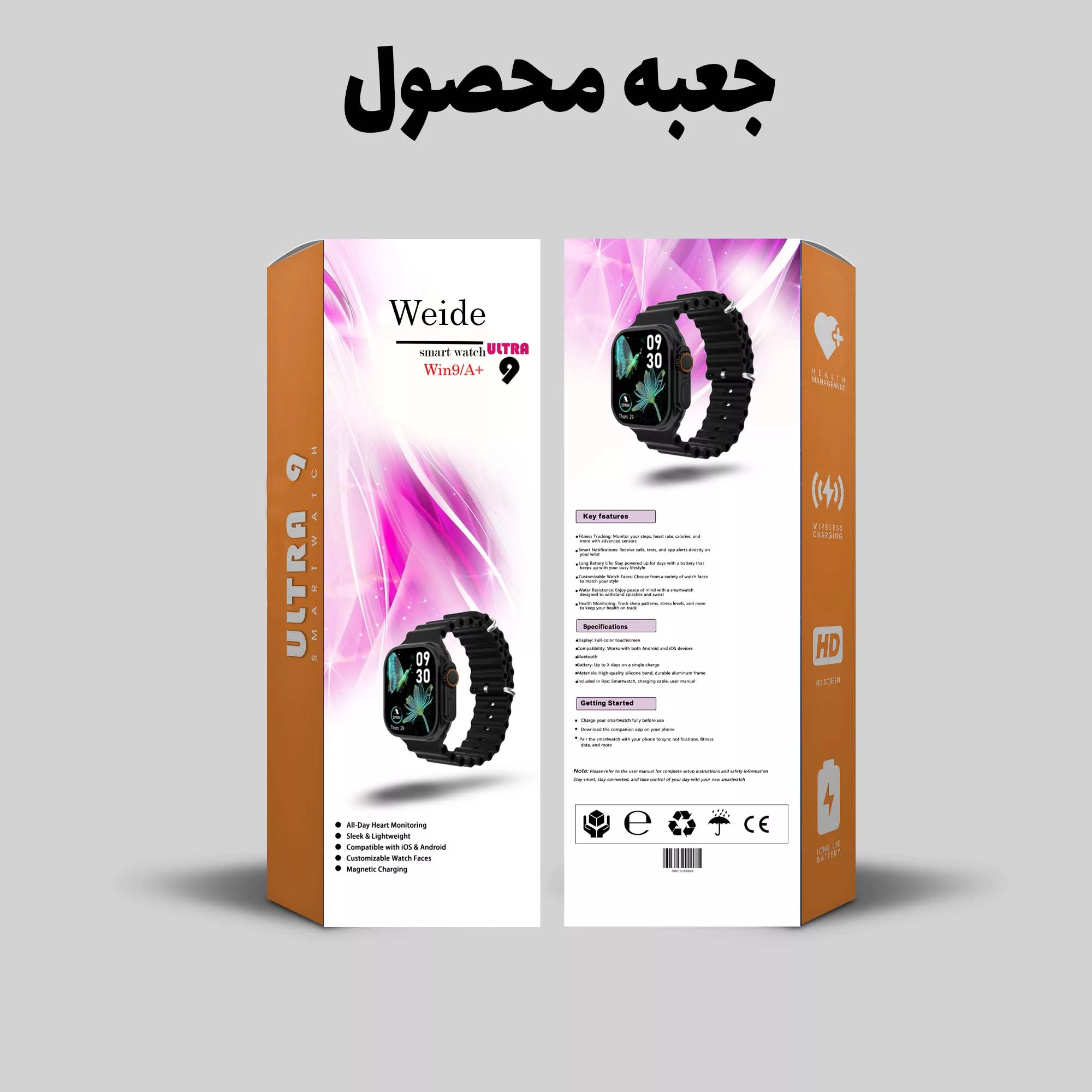 ساعت هوشمند 49 میلی متر وید مدل ULTRA 9 با بند سیلیکونی