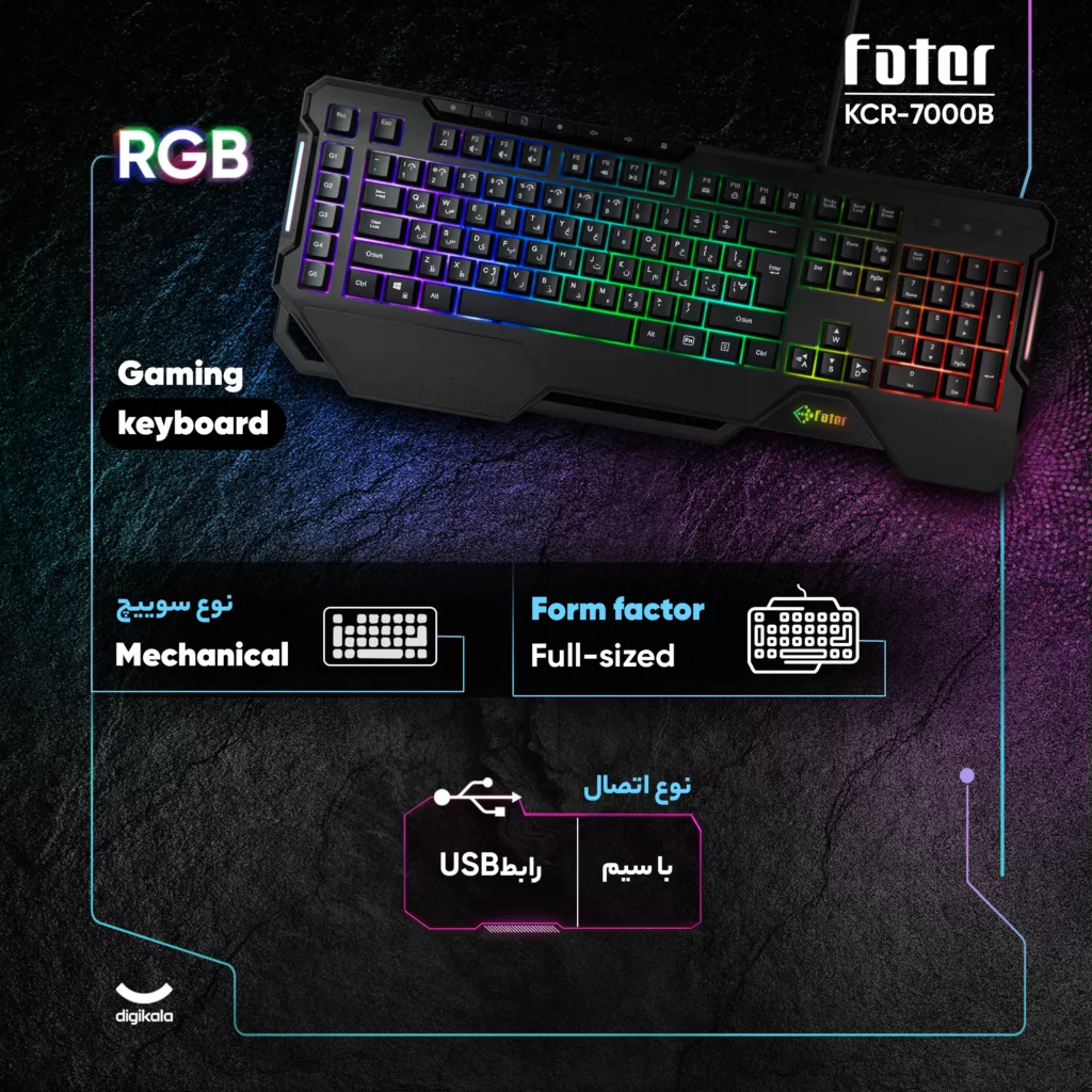 کیبورد گیمینگ فاطر مدل KCR-7000B، سوییچ هیبریدی، Full-size، نورپردازی RGB