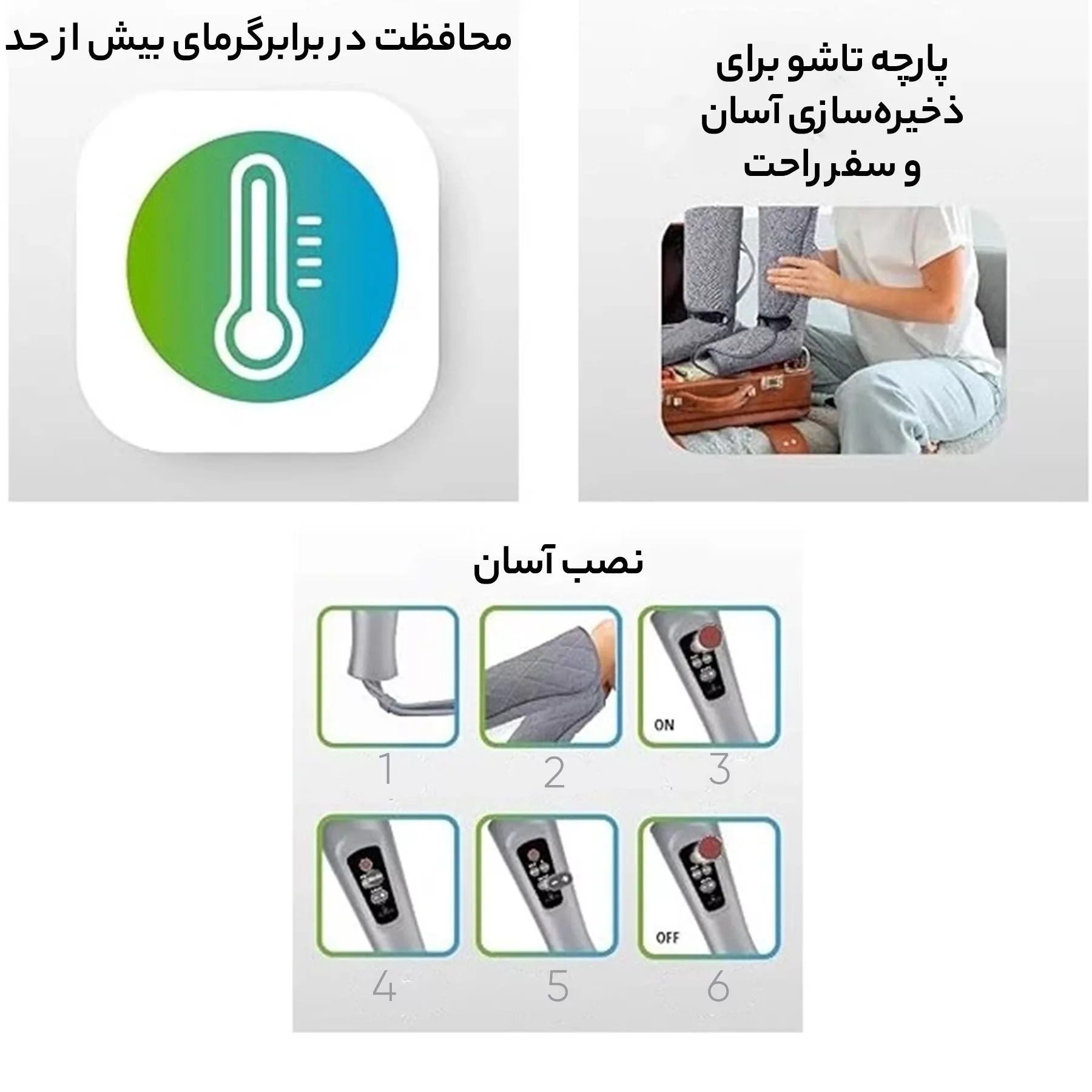 ماساژور پا الور جمیز مدل ND10