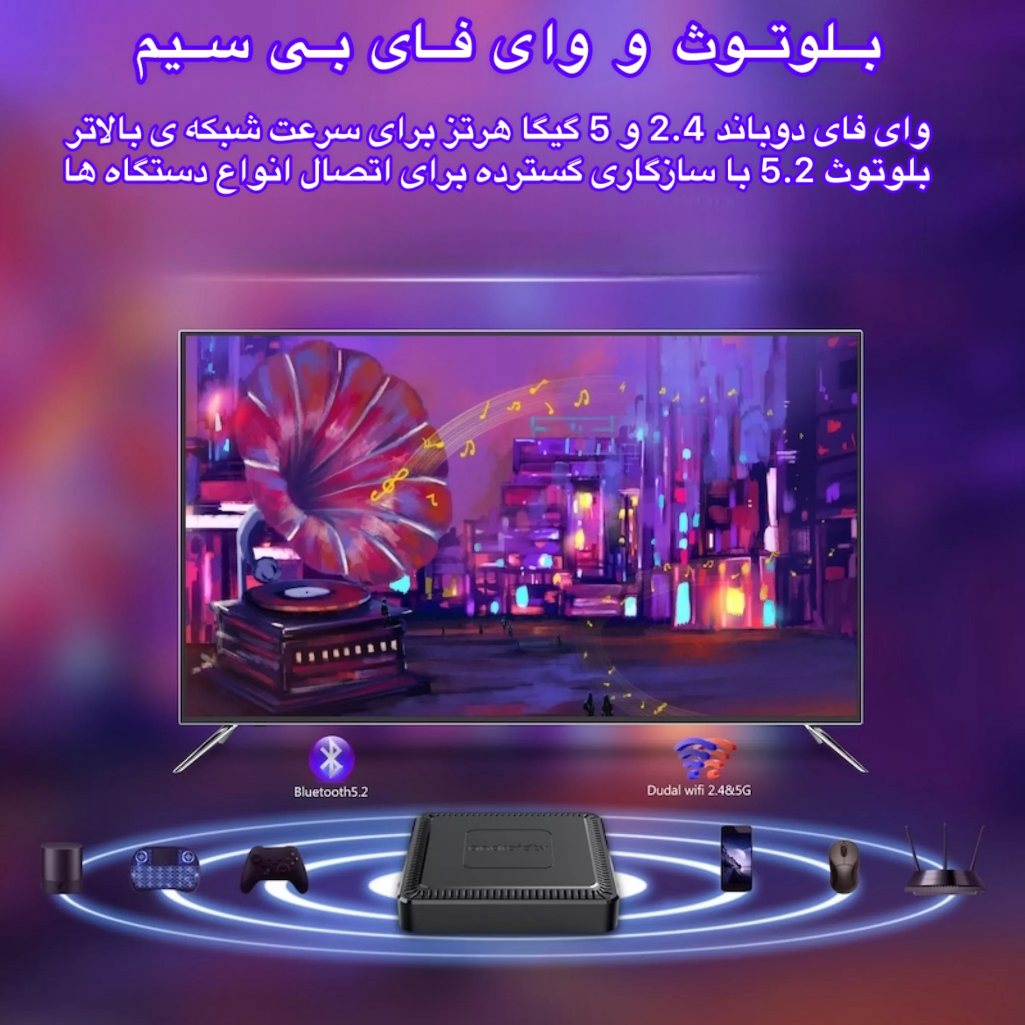 اندروید باکس مدل Q7 8/2GB