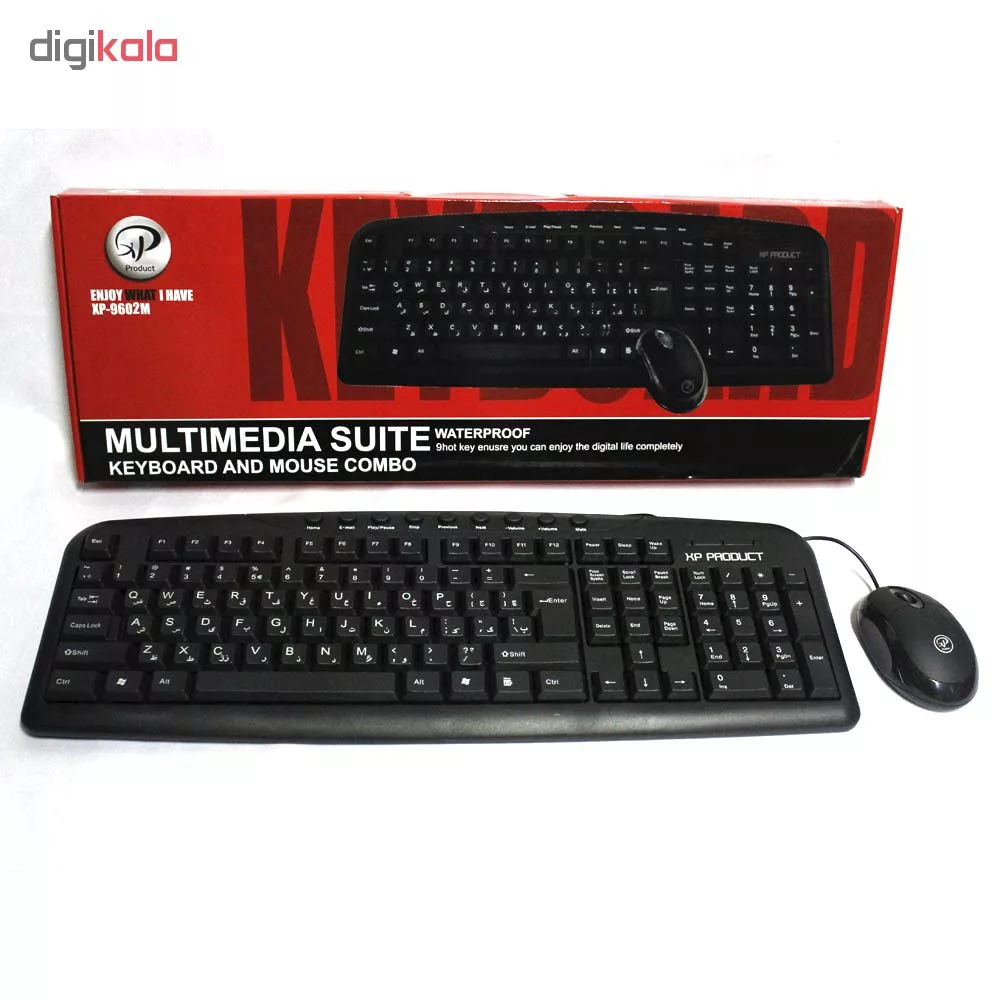 کیبورد و ماوس ایکس پی-پرواکت مدل XP-9602M با حروف فارسی