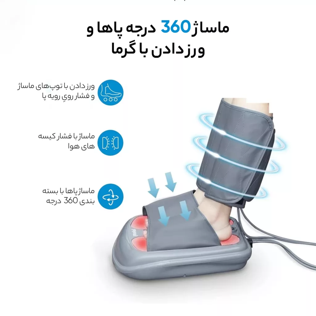 ماساژور پا لوفامی مدل HY-1121