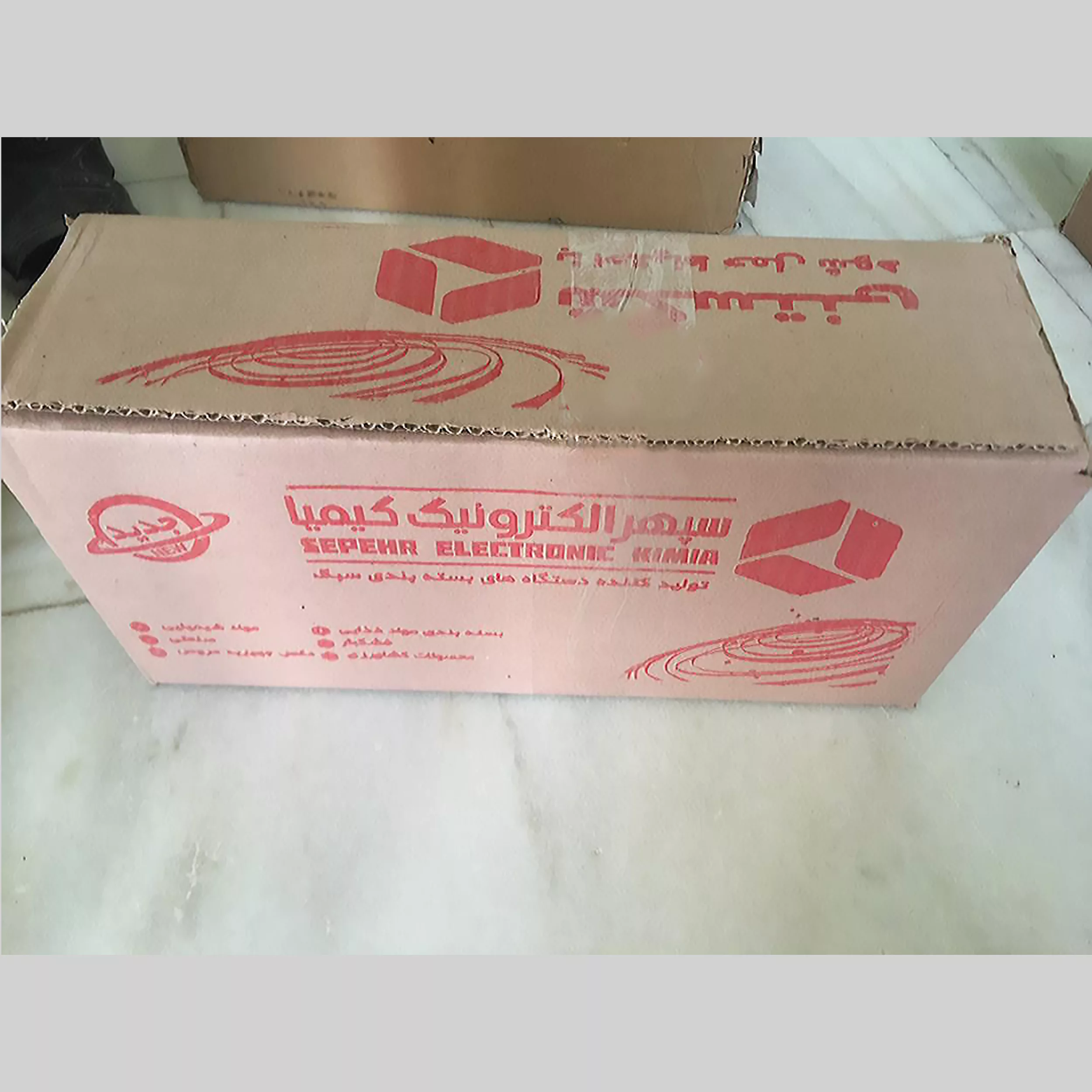 پرس دستی پلاستیک سپهر الکترونیک کیمیا مدل دوخت و برش 60cm-300w