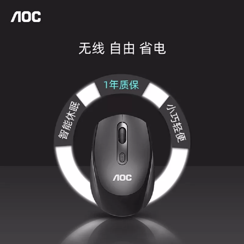 ماوس بی سیم ای او سی مدل AO-330M