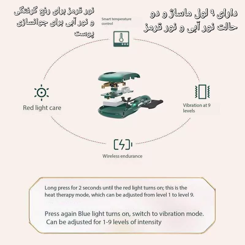 ماساژور برقی مدل BIAN STONE