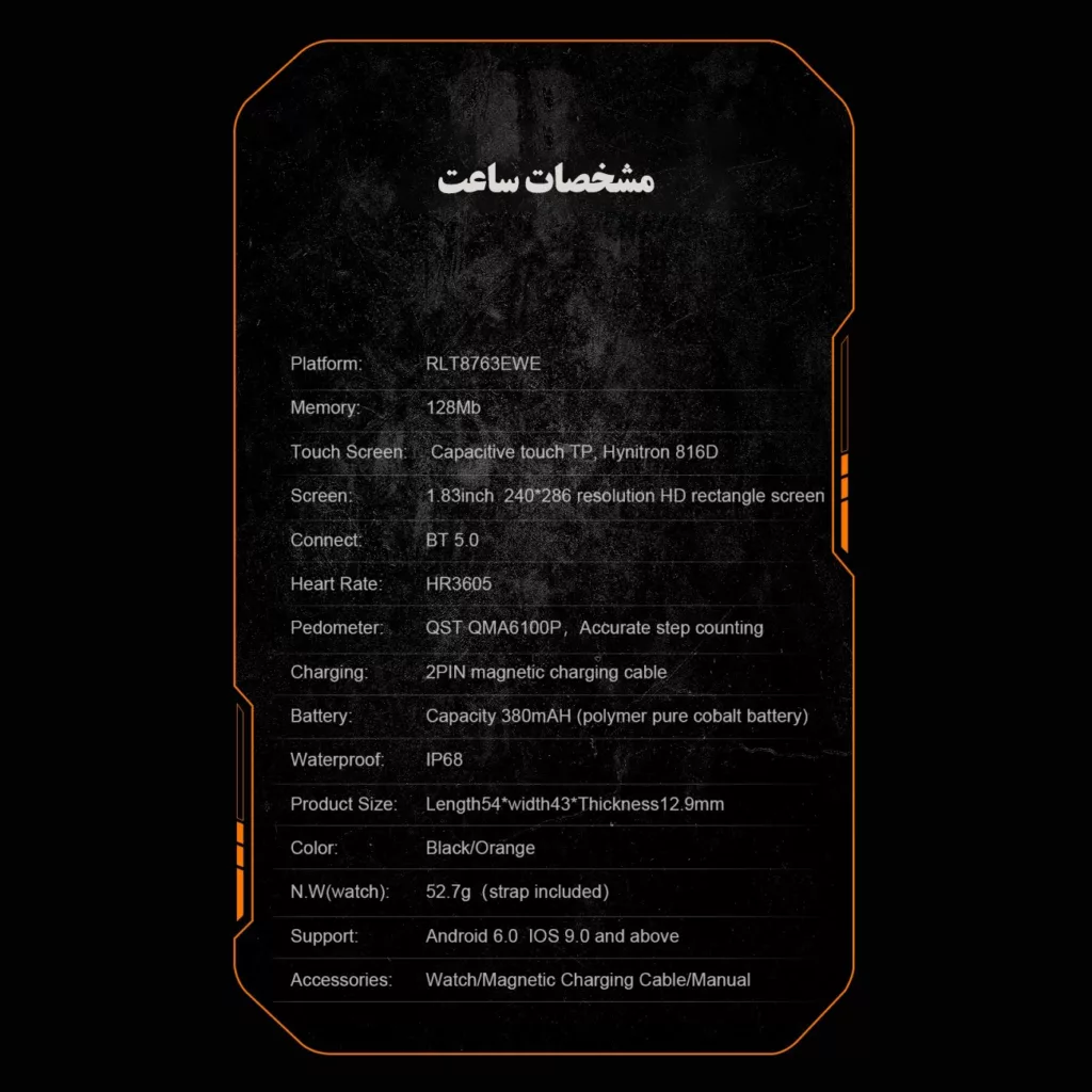 ساعت هوشمند بی اس تی مدل C20 Pro