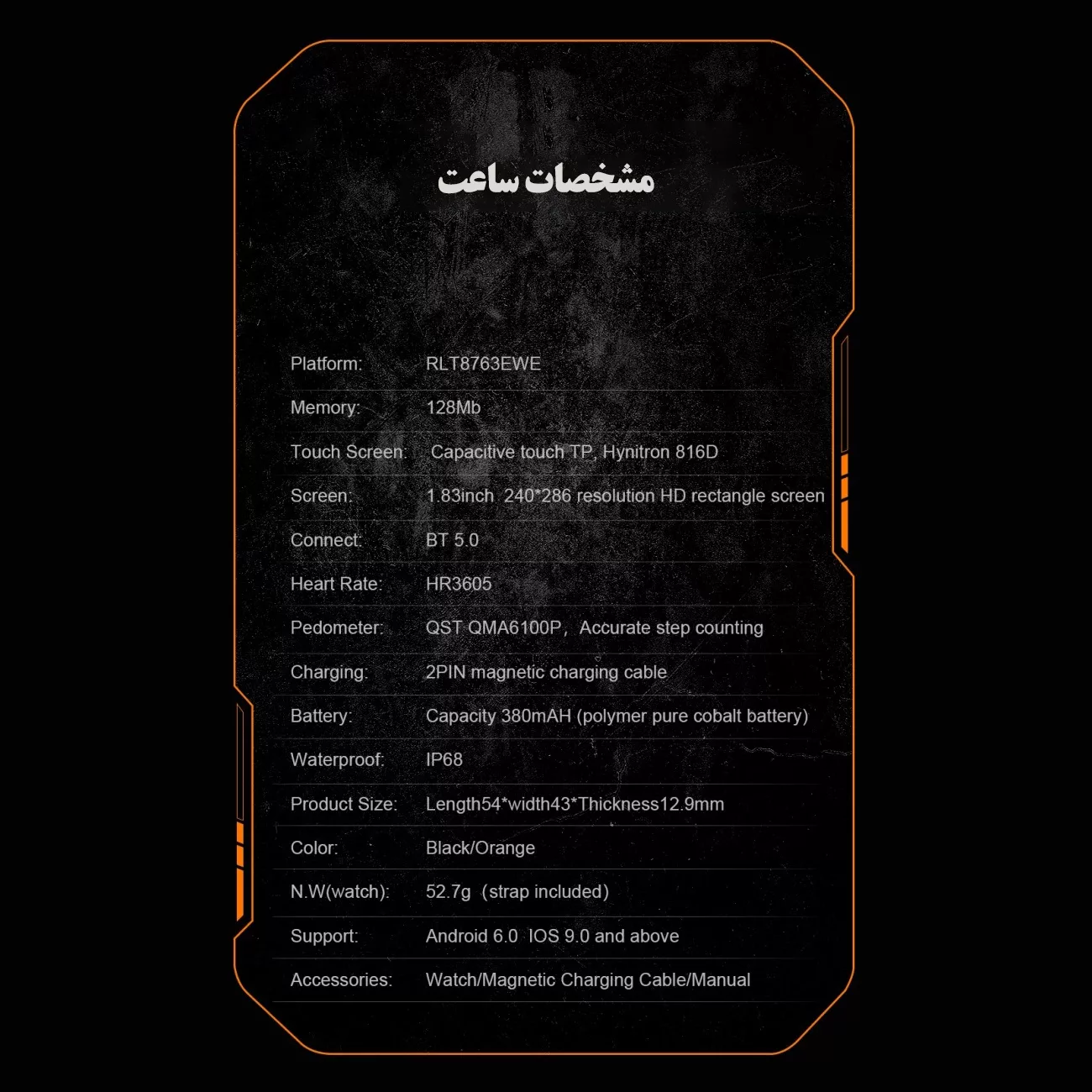 ساعت هوشمند بی اس تی مدل C20 Pro