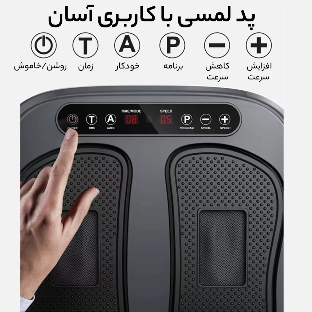 ماساژور پا رنفو مدل r-d200r