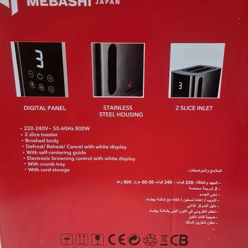 توستر مباشی مدل ME-TST104