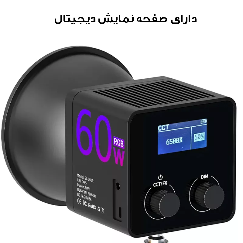 نور ثابت ال ای دی مدل SL-C60R به همراه کاسه نور