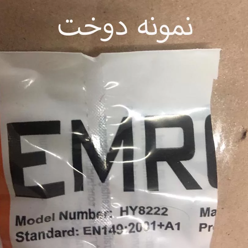 پرس دستی پلاستیک سپهر الکترونیک مدل دوخت عریض تایمردار کد 40CM