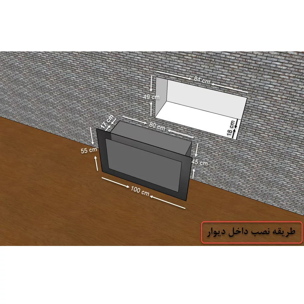 شومینه دیواری برقی شومینه بیستون مدل B.E_100_L2