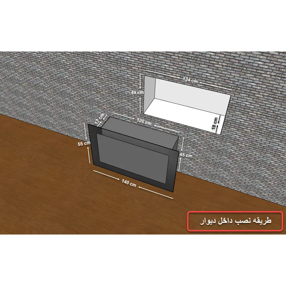 شومینه برقی شومینه بیستون مدل MB.140.L4