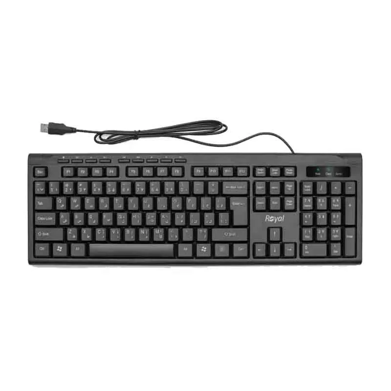 کیبورد رویال مدل R-K320