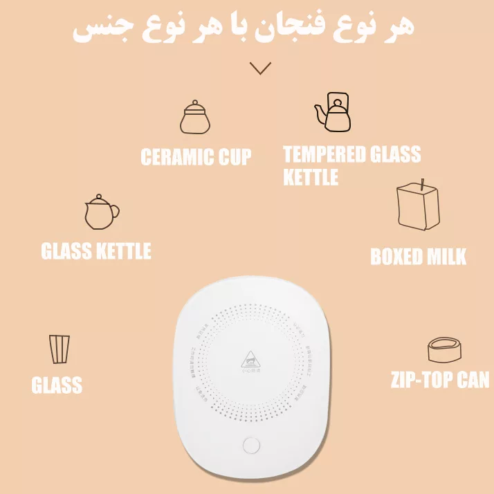 گرمکن برقی مدل A-9801