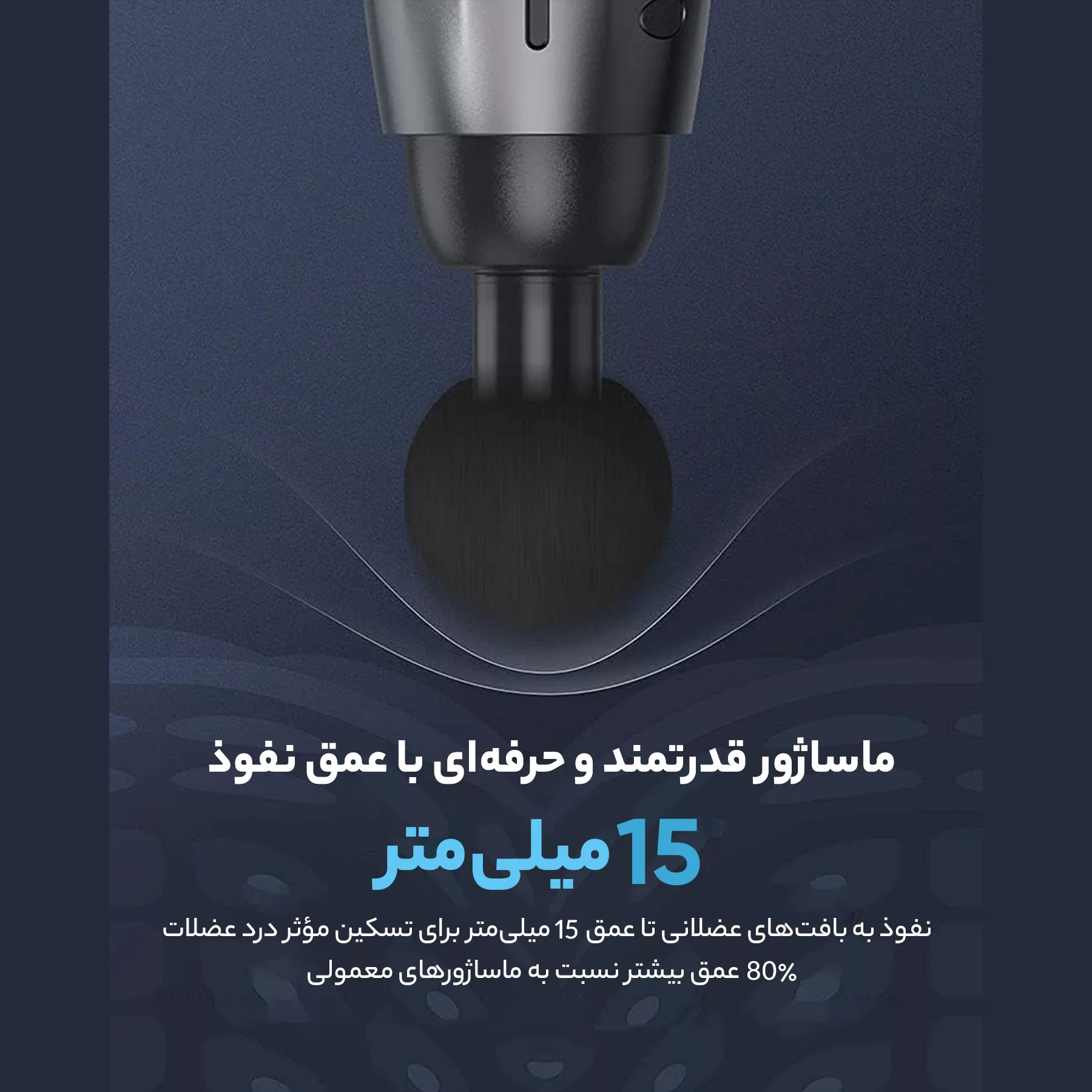 ماساژور برقی ویگرن مدل SP-MG-006