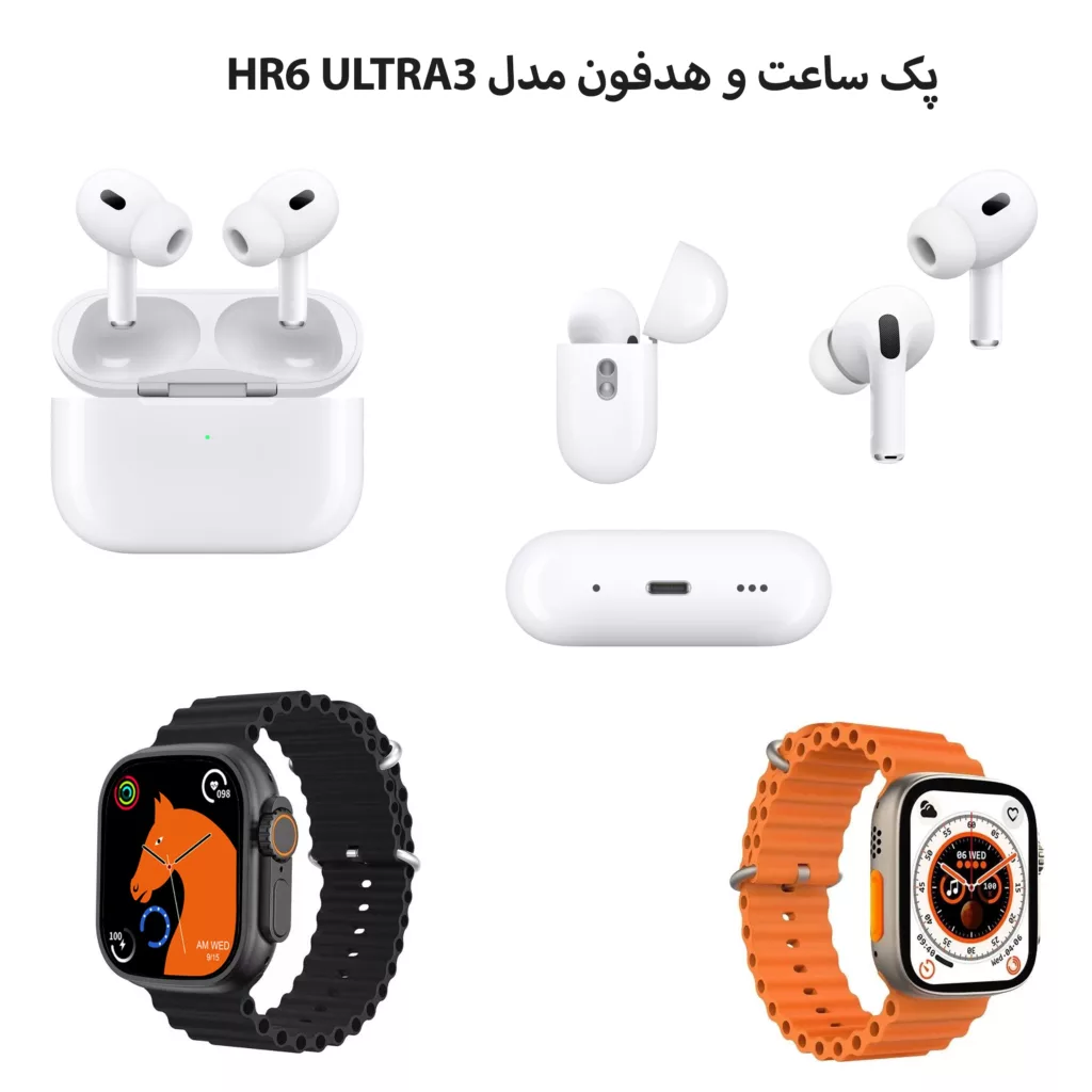 ساعت هوشمند مدل HR6 ULTRA3 به همراه هدفون بلوتوثی