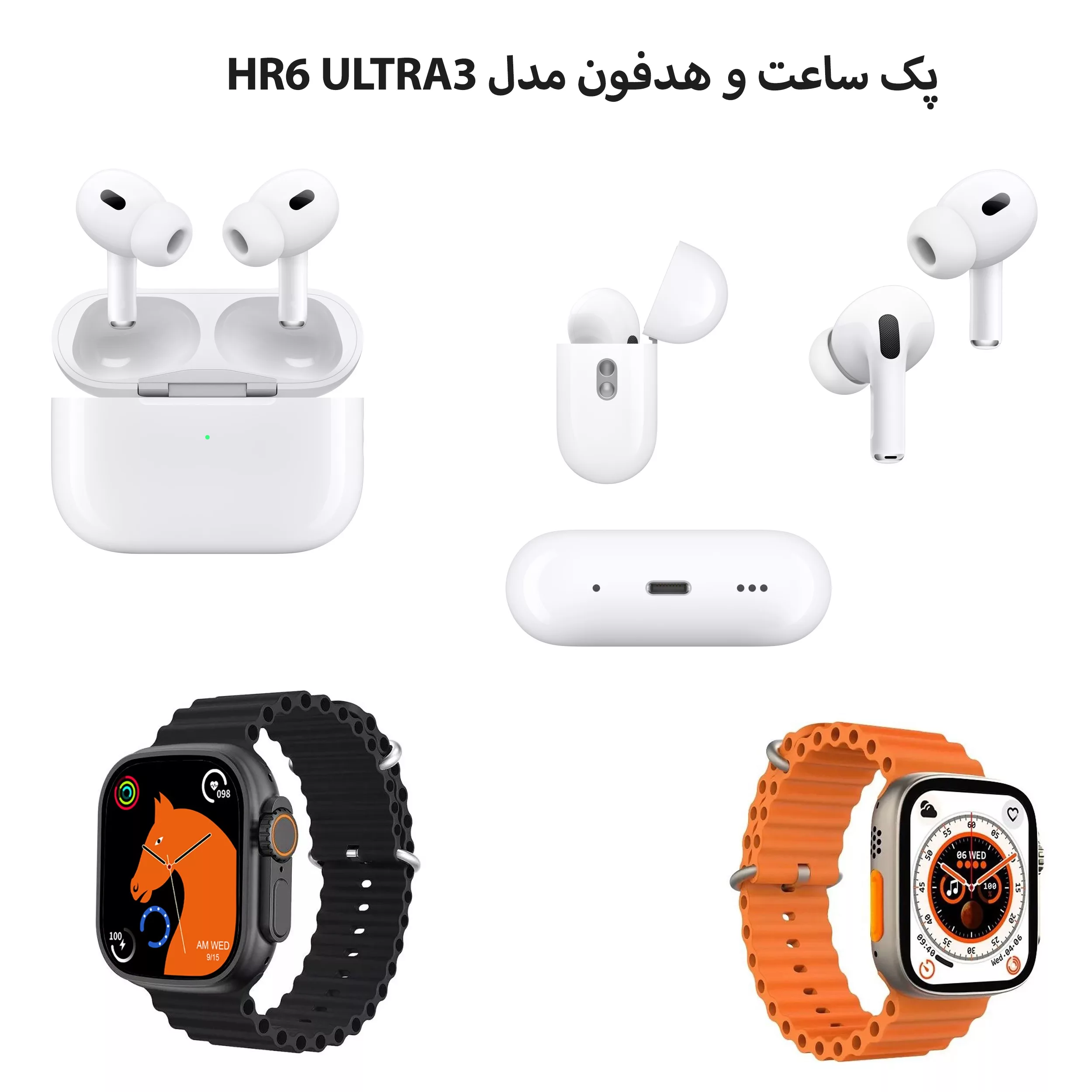 ساعت هوشمند مدل HR6 ULTRA3 به همراه هدفون بلوتوثی