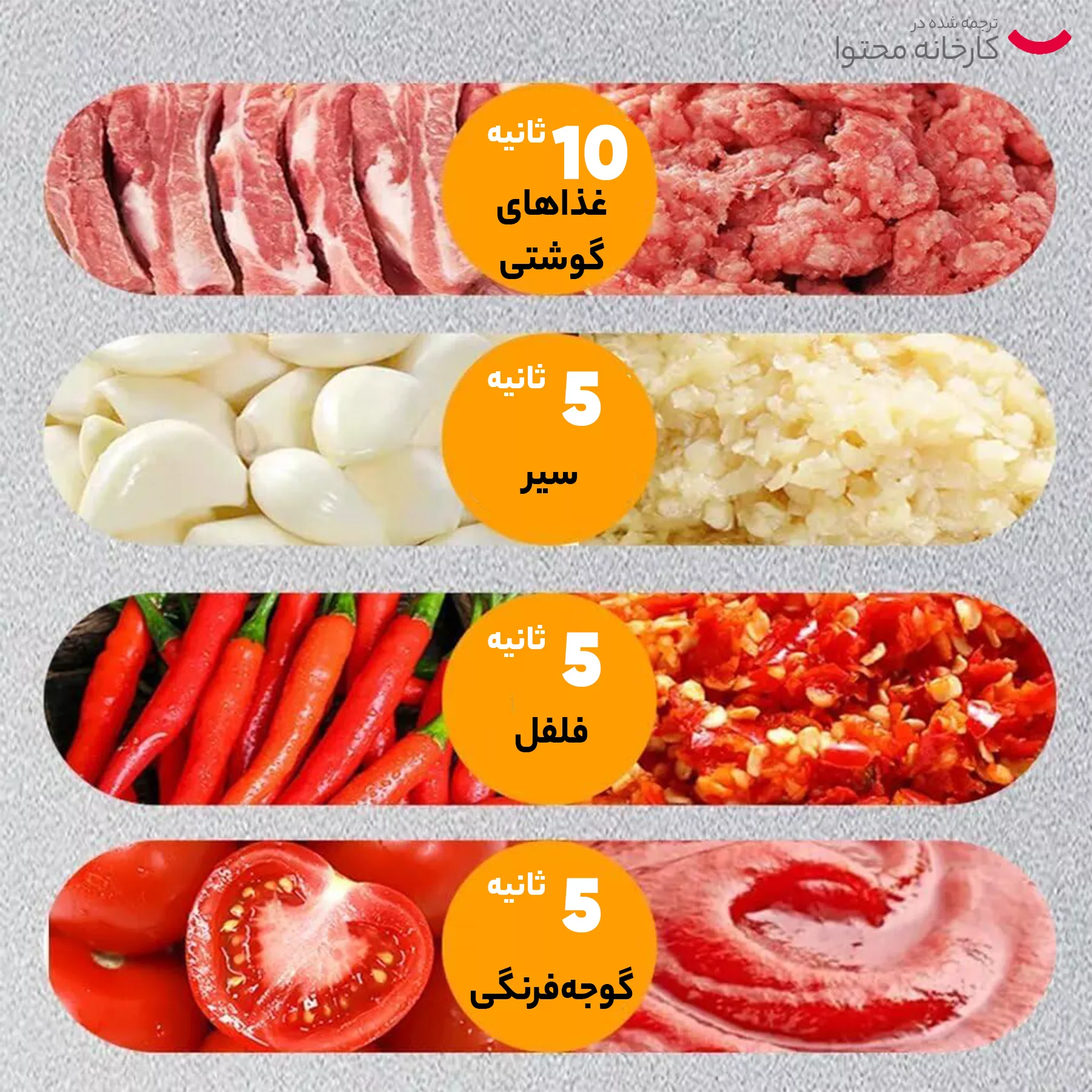 خردکن مک استایلر مدل MC-889