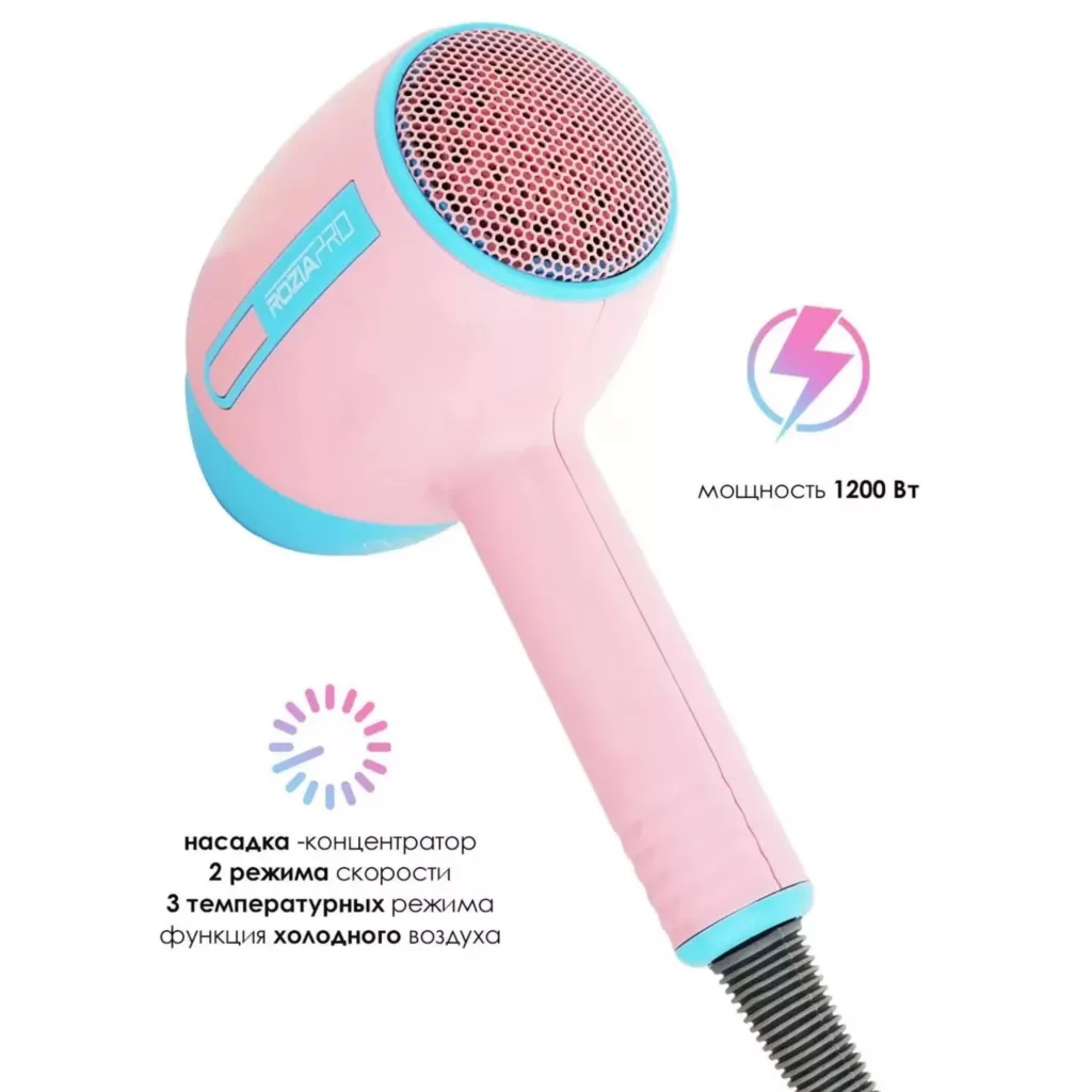 سشوار مسافرتی 1200 وات روزیا مدل 8151