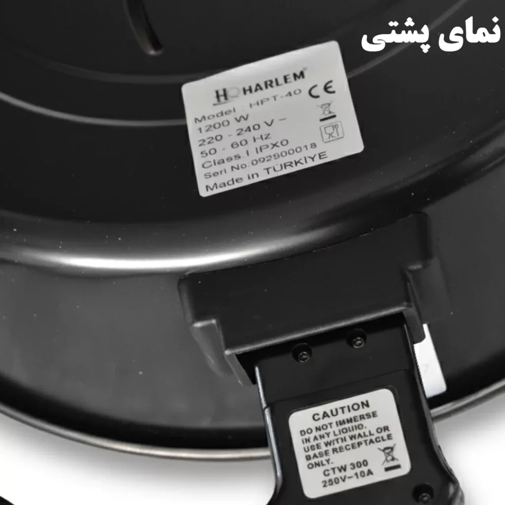 پیتزا پز هارلم مدل HPT40