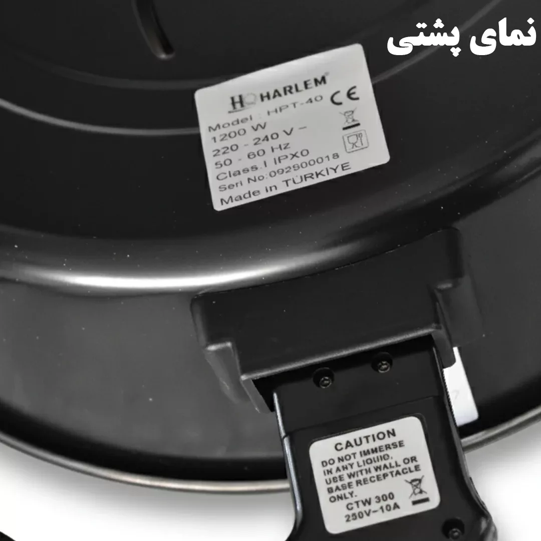 پیتزا پز هارلم مدل HPT40