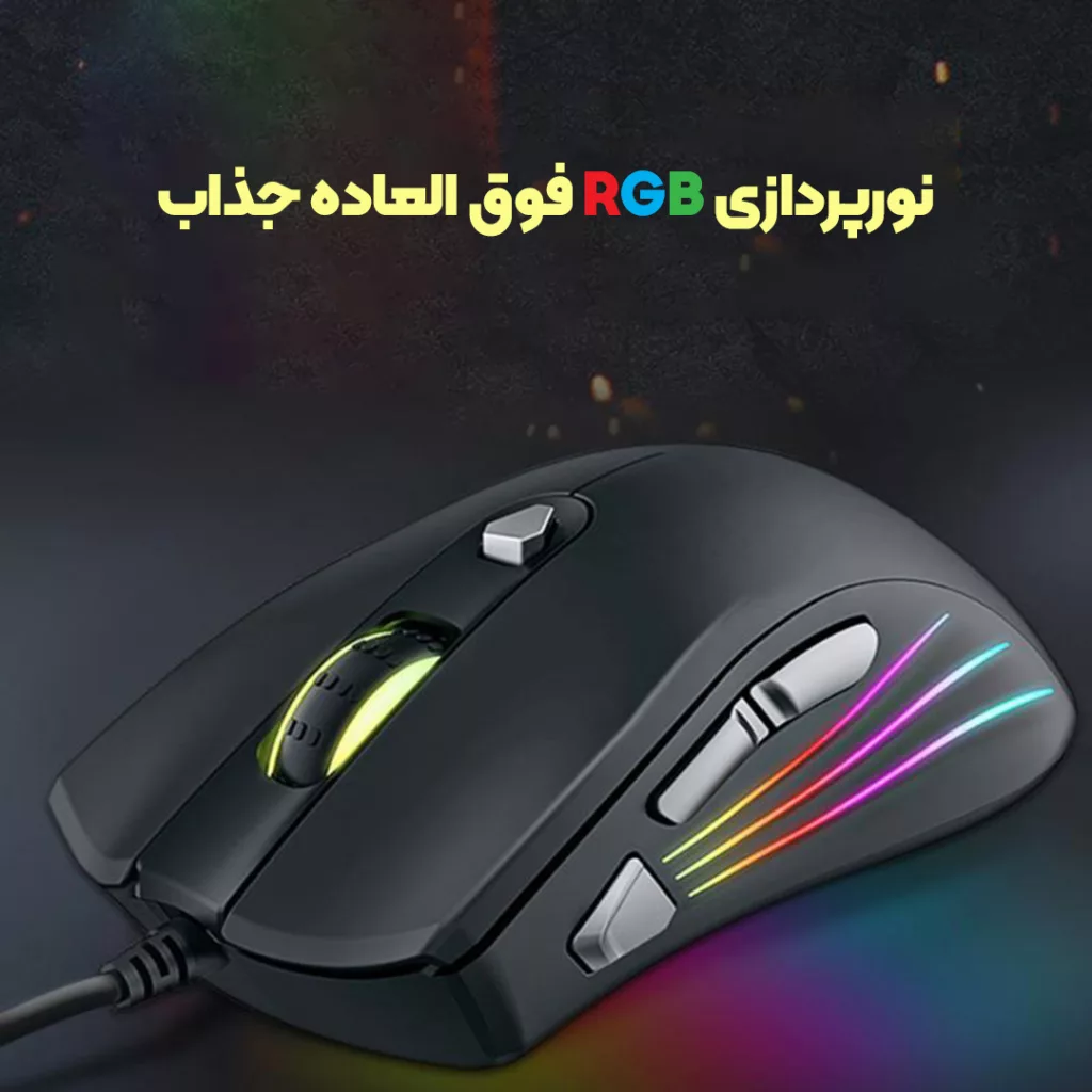 ماوس زویا مدل AT-962