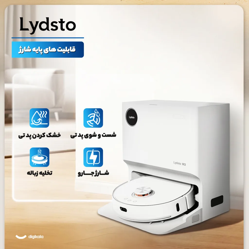 جارو رباتیک لایدستو مدل W2