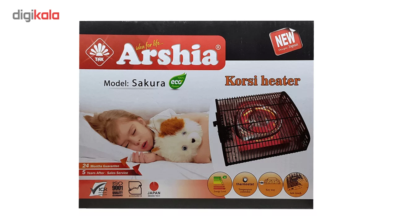 بخاری برقی ارشیا مدل Sakura