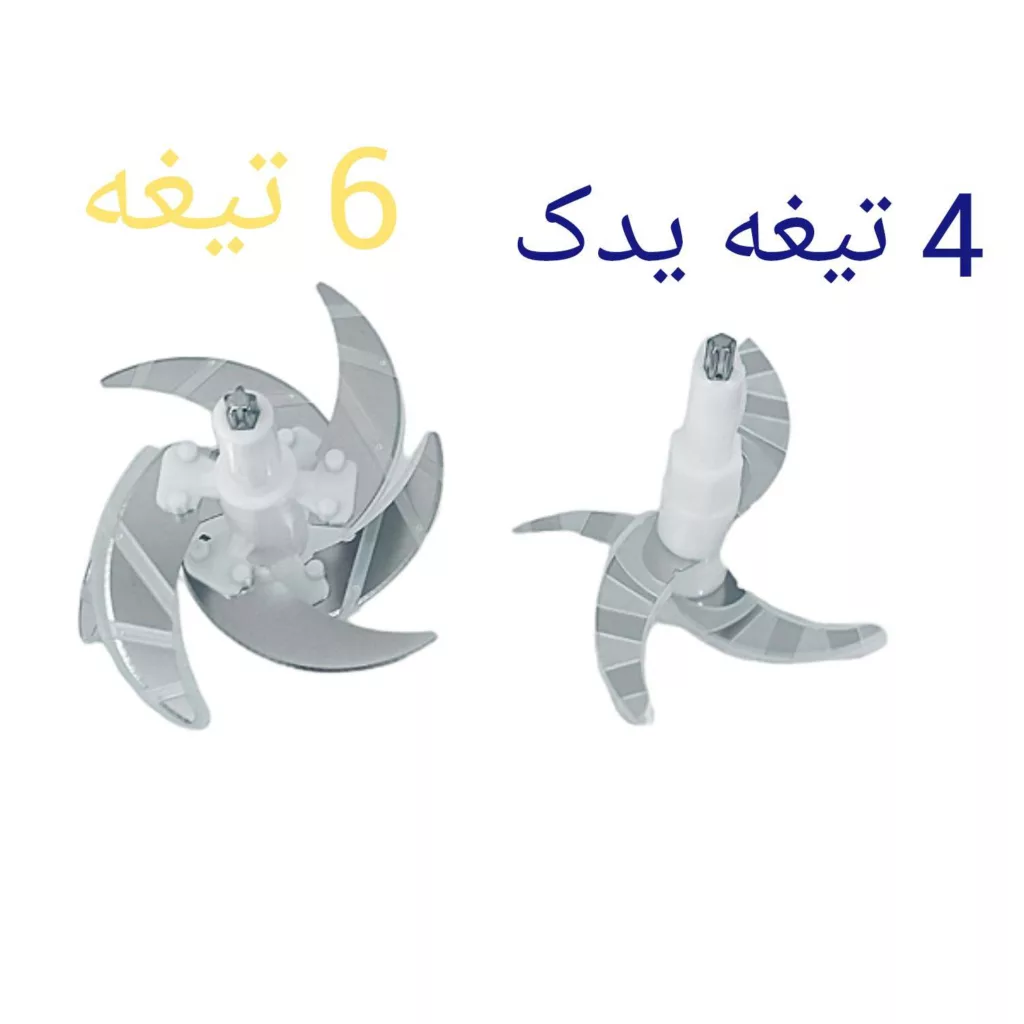 خردکن مدل New life کد 2023