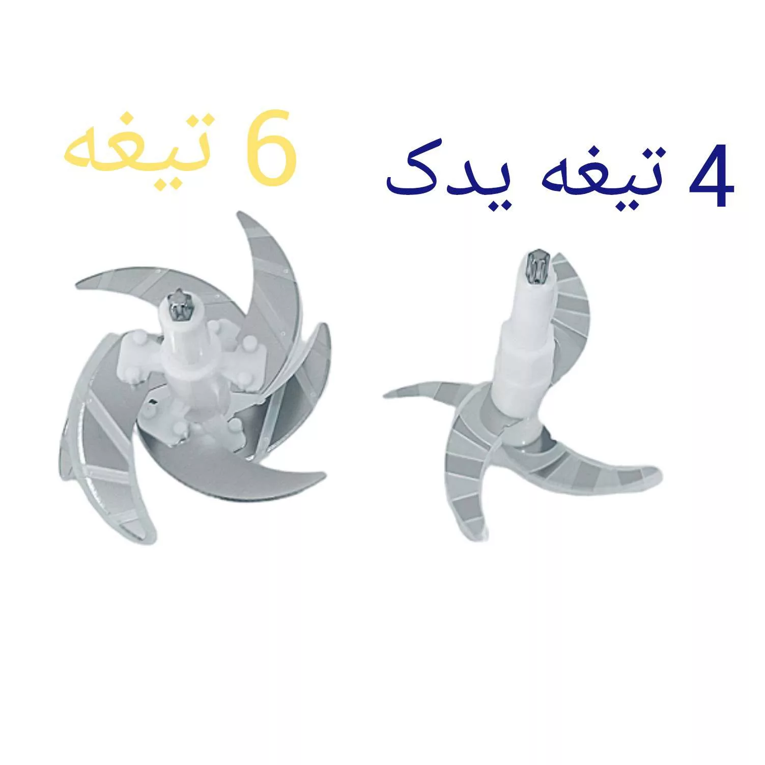 خردکن مدل New life کد 2023