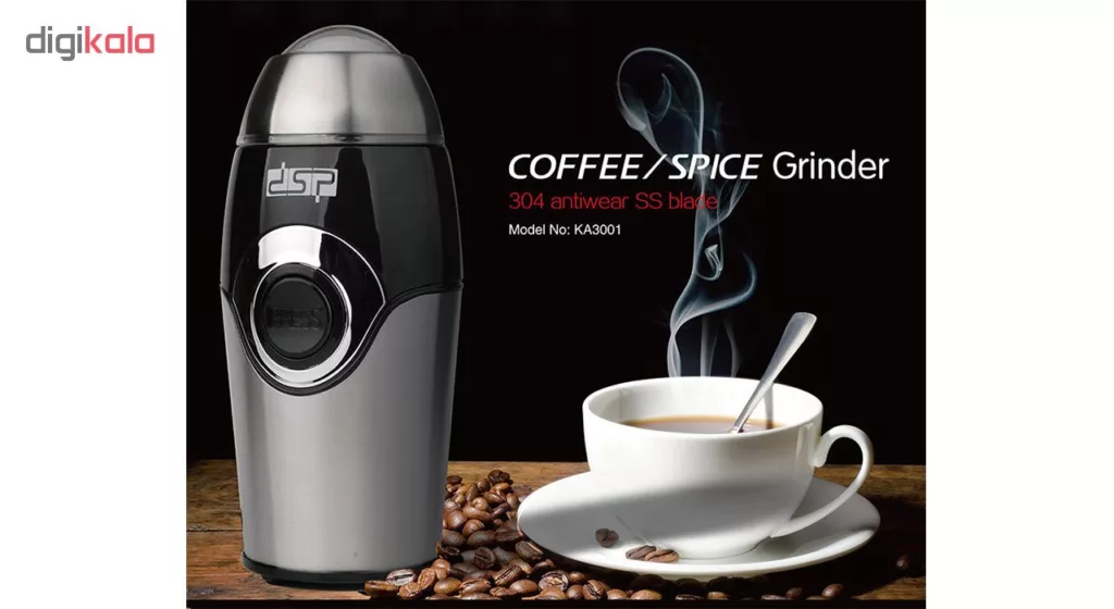 آسیاب دی اس پی مدل KA3001