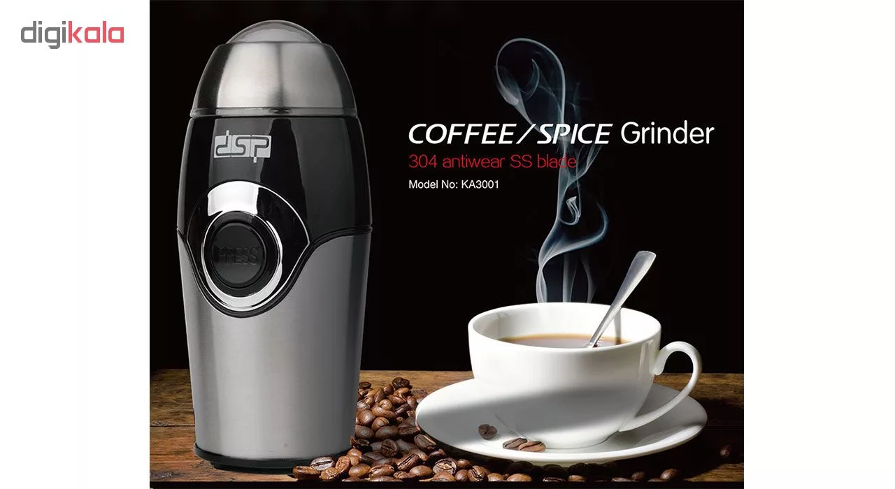 آسیاب دی اس پی مدل KA3001