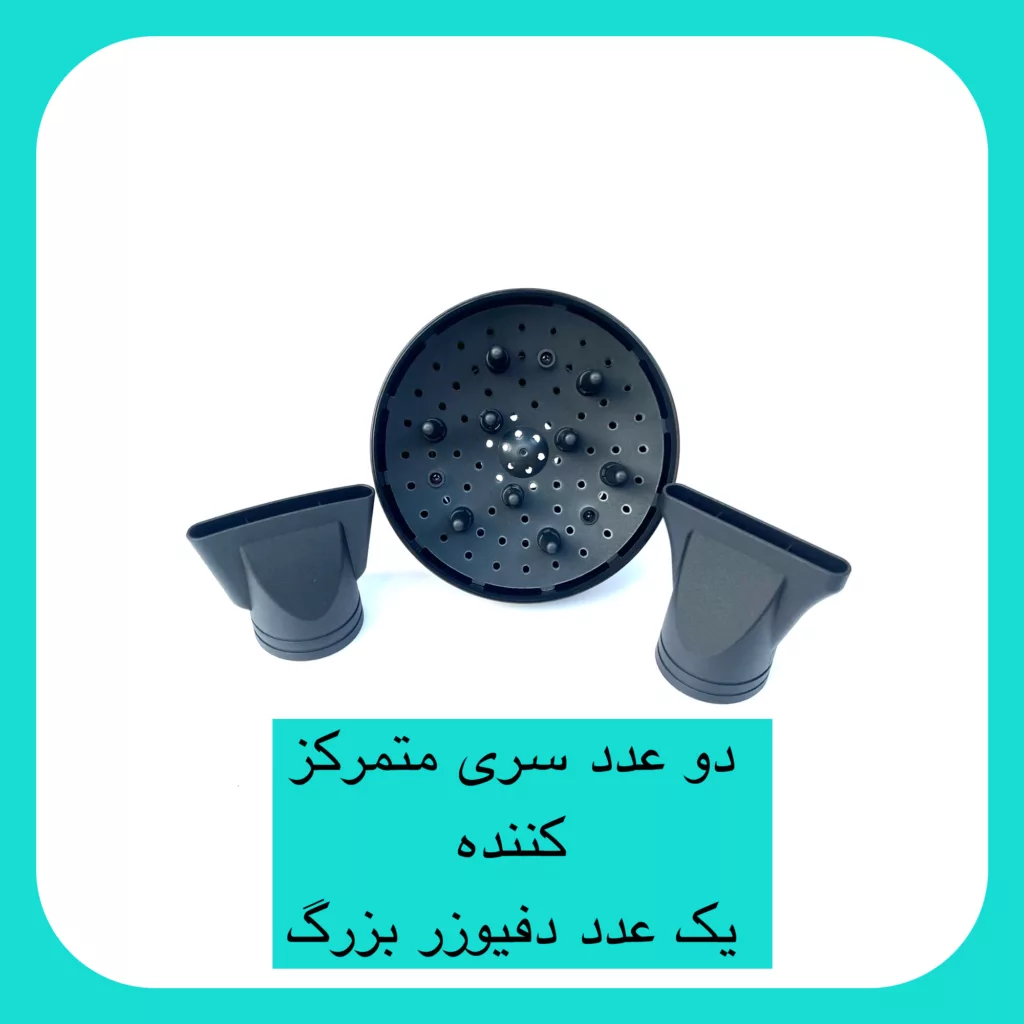 سشوار حرفه ای وی جی ار مدل V-462