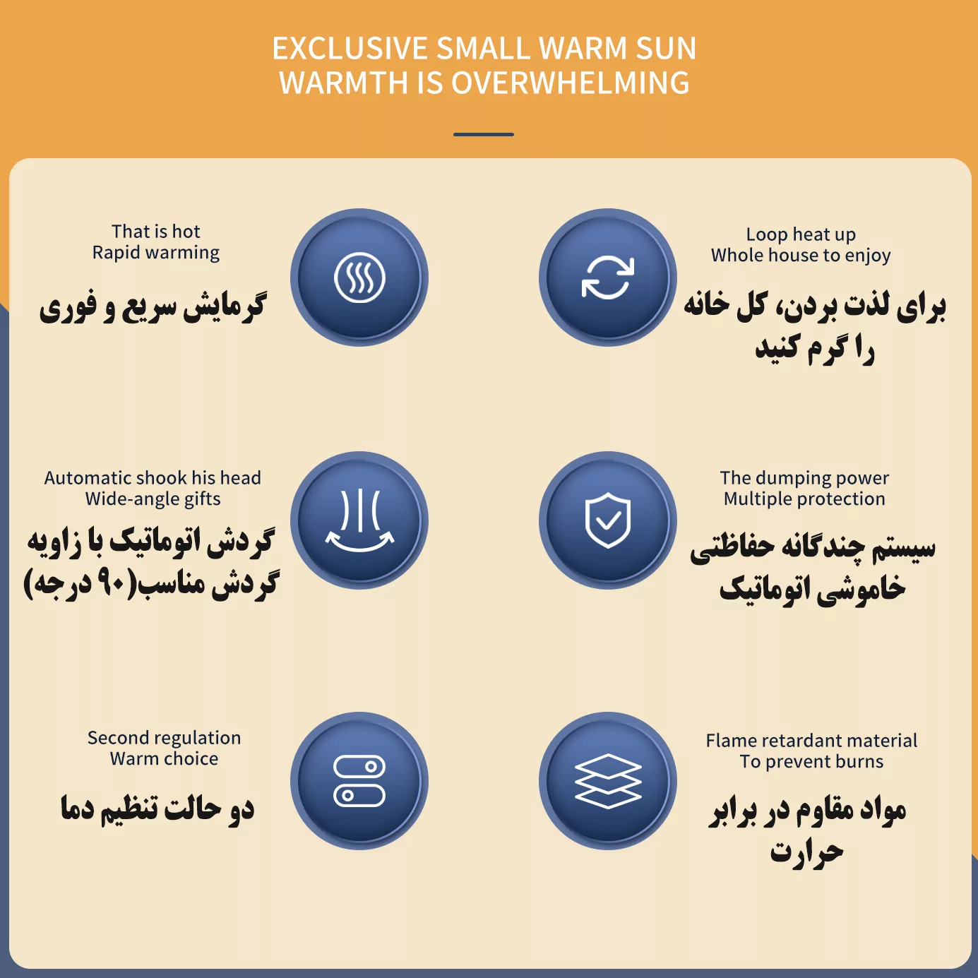 فن هیتر مدل MR10