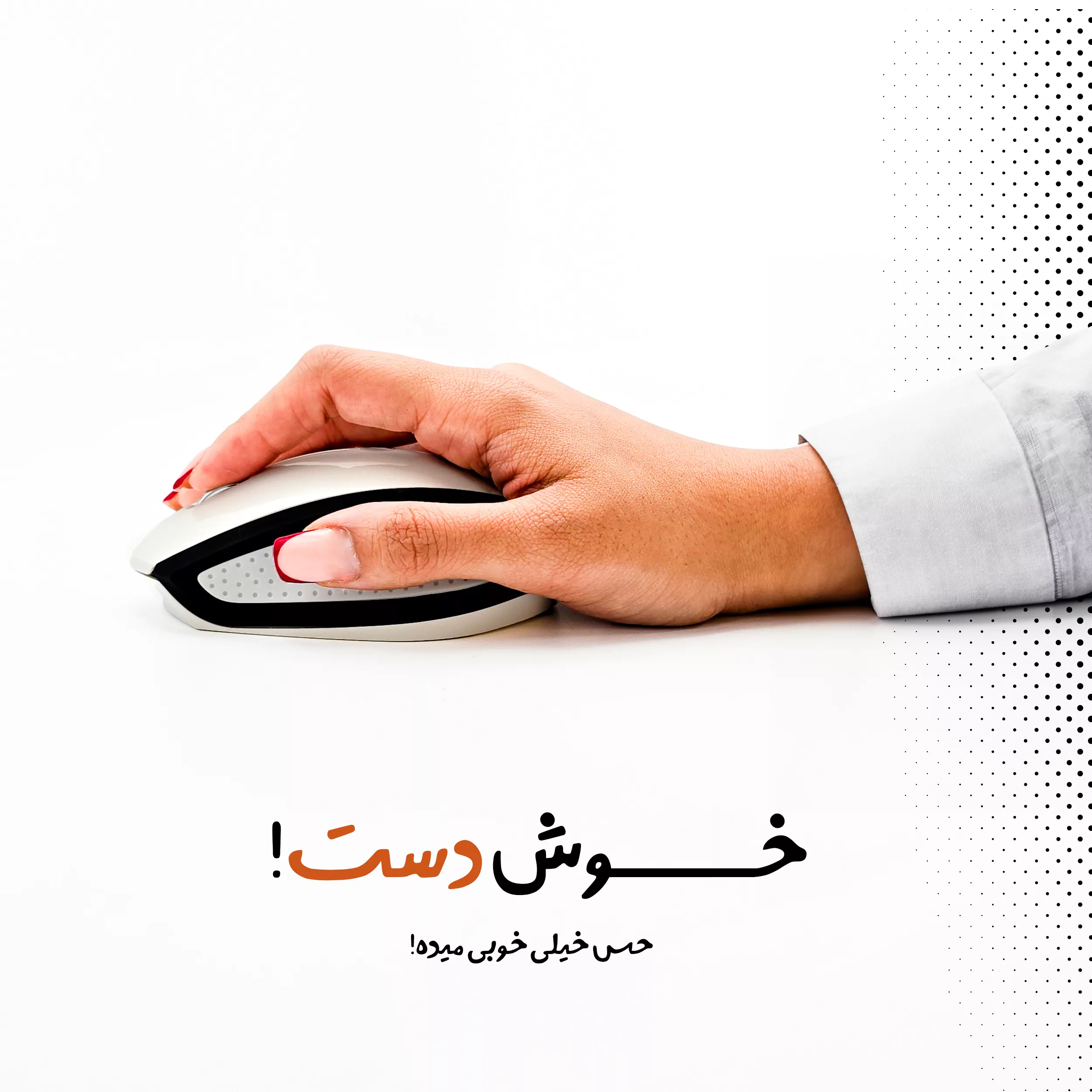 ماوس بی سیم بیاند مدل BM-1775RF