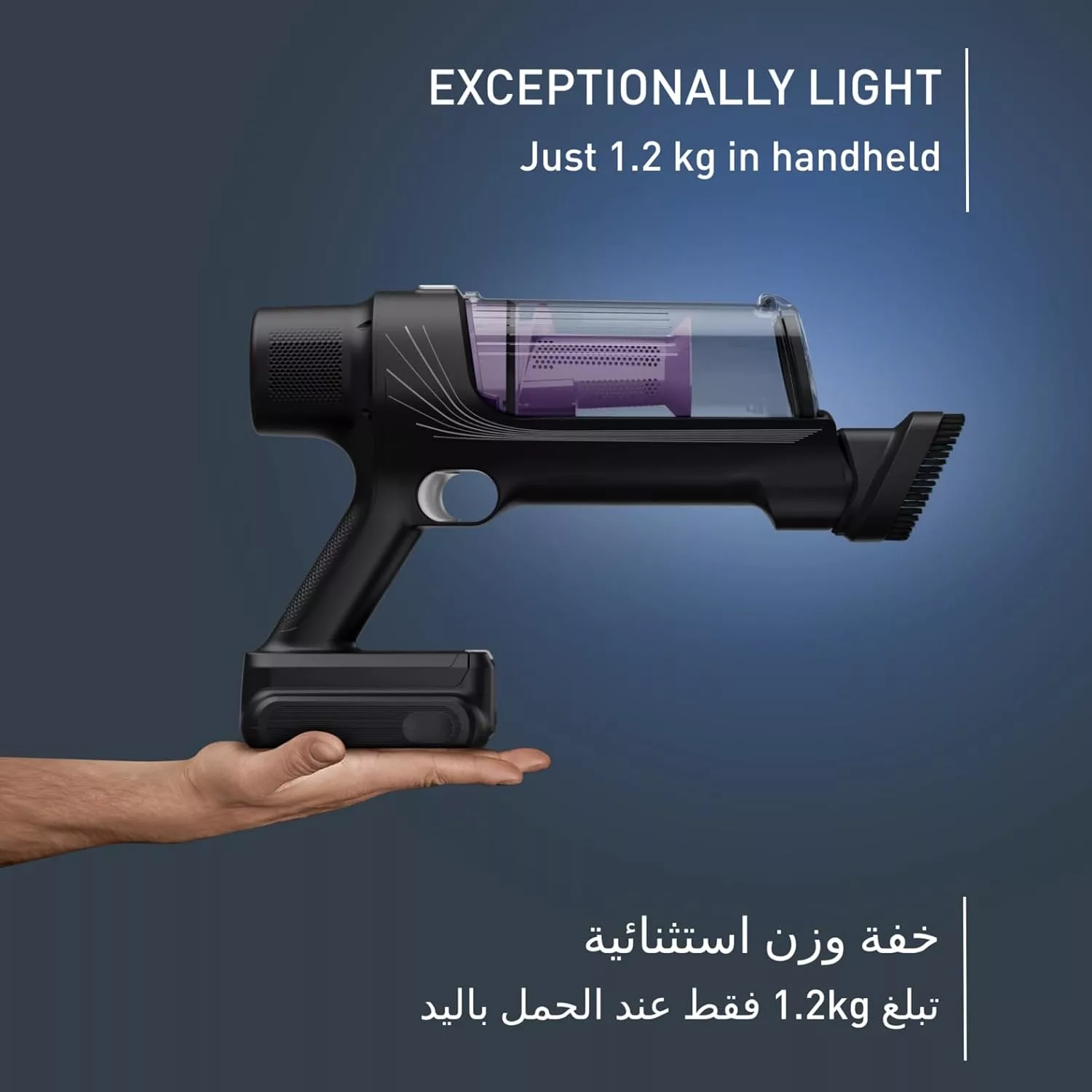 جارو شارژی عصایی تفال مدل TY6A35