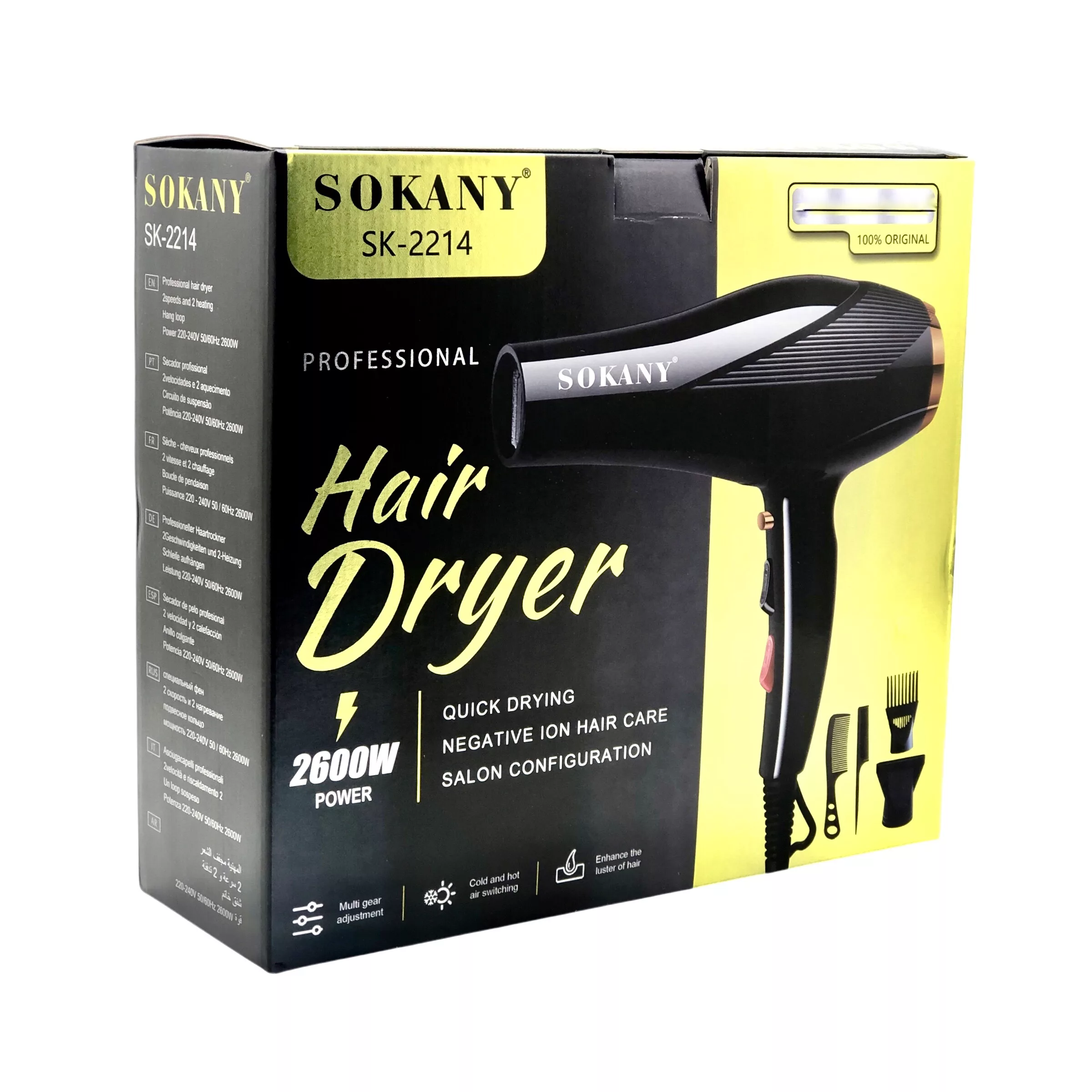 سشوار حرفه ای سوکانی مدل SK-2214