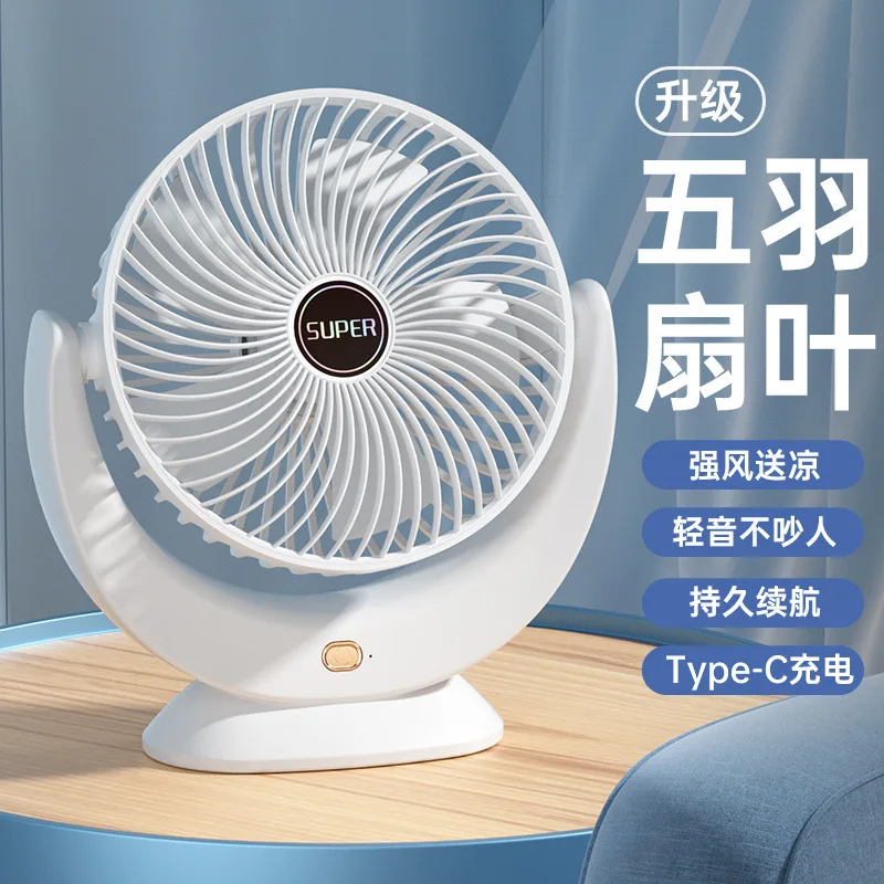 پنکه رومیزی مدل دسکتاپ ظرفیت 3000 میلی امپر ساعت